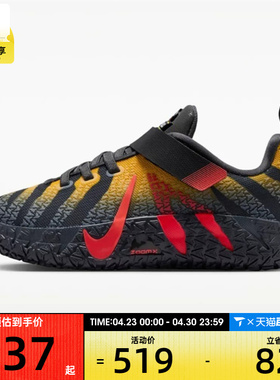 NIKE耐克小童JA 3 JP (PS)运动训练篮球鞋IV2628-001