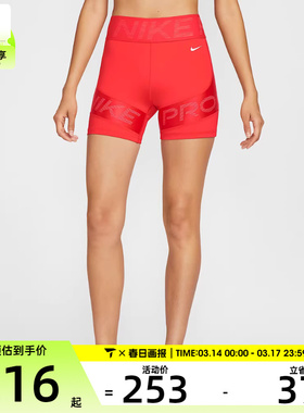 NIKE耐克女子AS SCULPT 5IN SRT运动训练紧身短裤HV2367-633