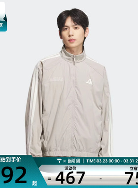 adidas阿迪达斯男子运动训练休闲立领夹克外套KC2835