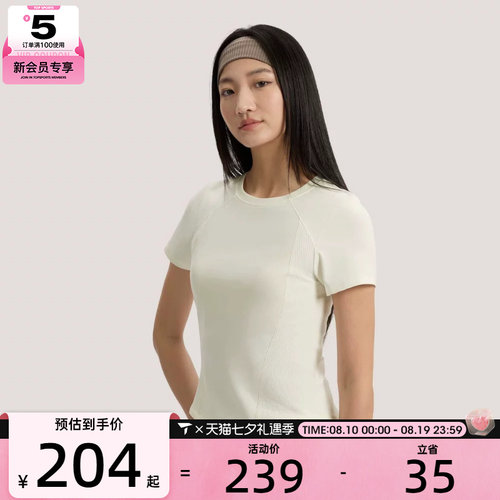adidas阿迪达斯女子运动休闲短袖T恤KH2648