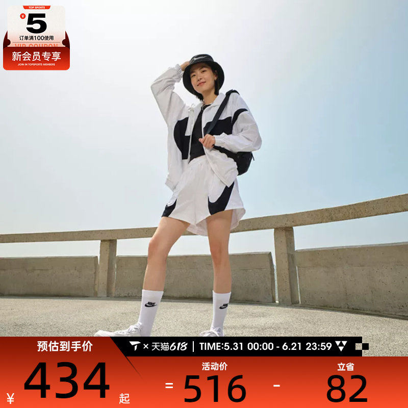NIKE耐克女子AS W NSW LOGO OS运动健身夹克外套HV4108-100