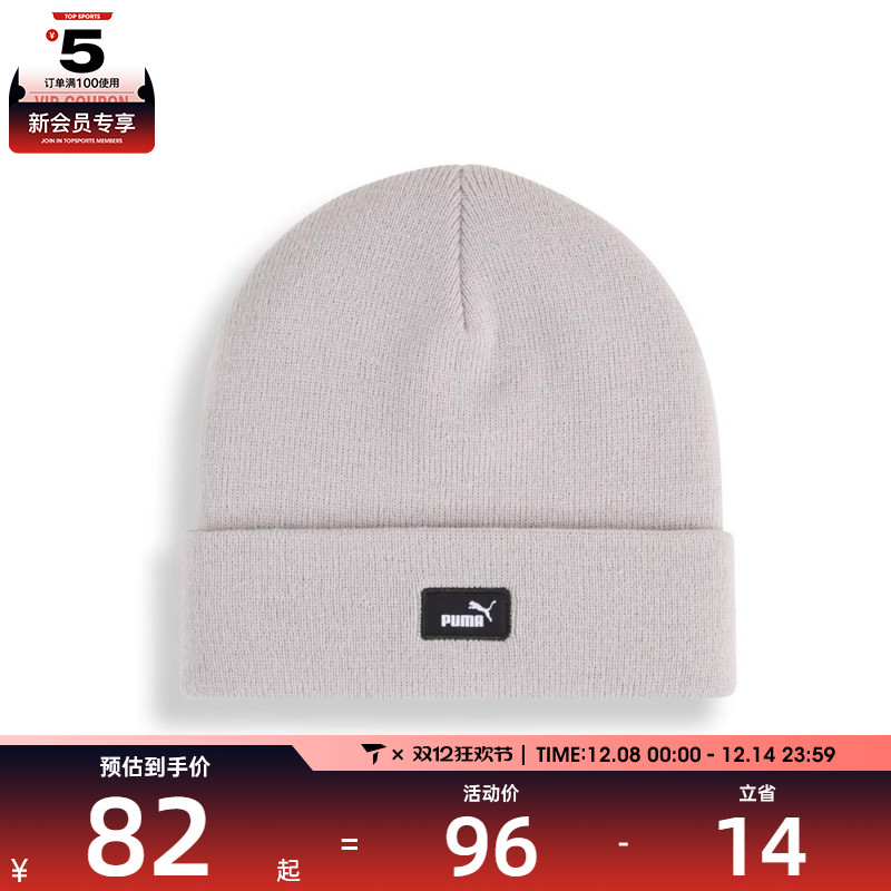 puma彪马男女-ESS Mid Crown Beanie运动休闲帽02640005