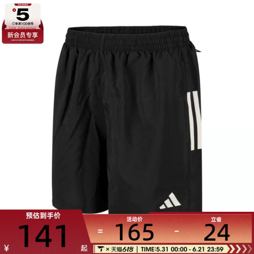 adidas阿迪达斯男子B SHORT运动休闲短裤JY8582