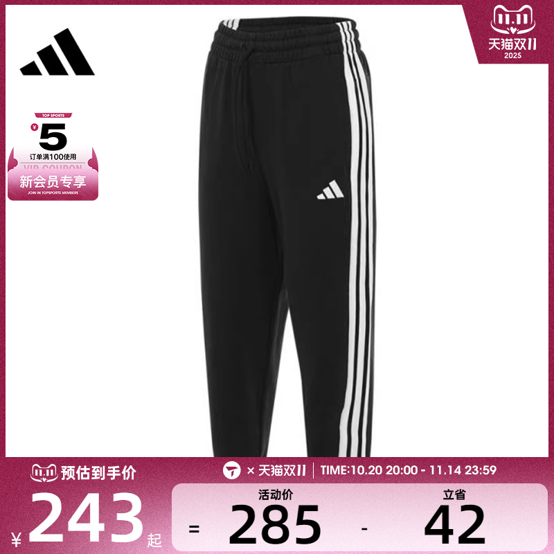adidas阿迪达斯女子W 3S FT LS PT运动休闲长裤JZ2164