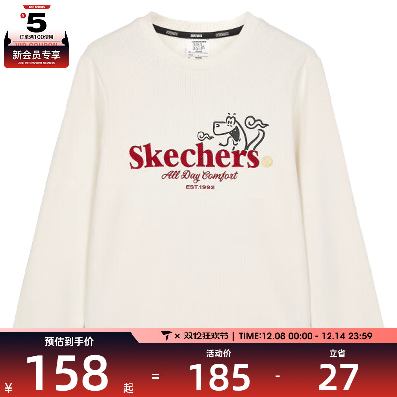 SKECHERS斯凯奇大童运动休闲套头衫卫衣L125B009-01SV