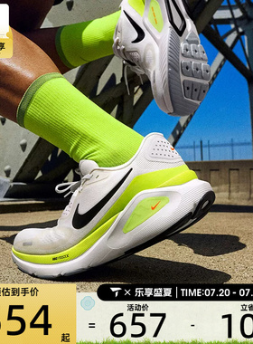 NIKE耐克男子STRUCTURE 26低帮专业运动训练跑步鞋HJ1102-103