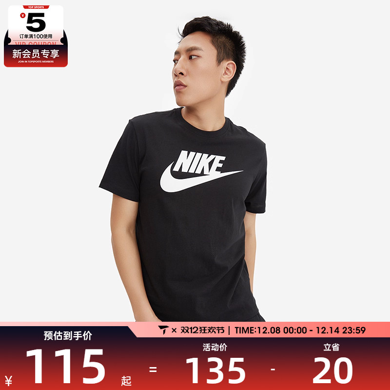 耐克黑白logo大勾子运动生活t恤