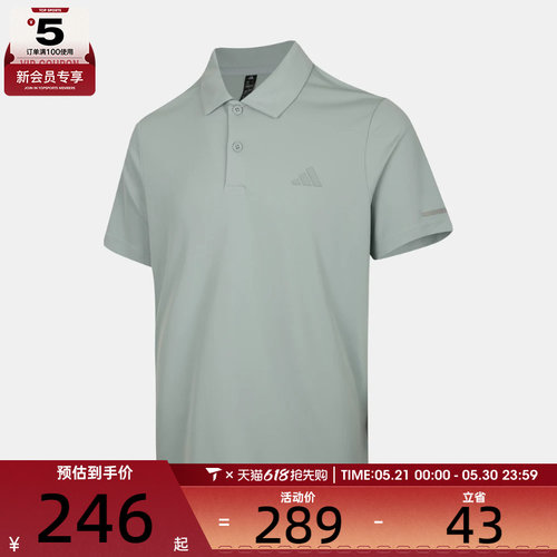 adidas阿迪达斯男子FAV KN SS PLO运动休闲短袖T恤KX2743