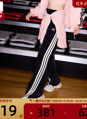adidas阿迪达斯女子运动训练香蕉裤阔腿裤长裤KC0179