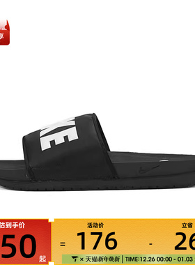 NIKE耐克男子NIKE OFFCOURT SLIDE运动休闲拖鞋BQ4639-012