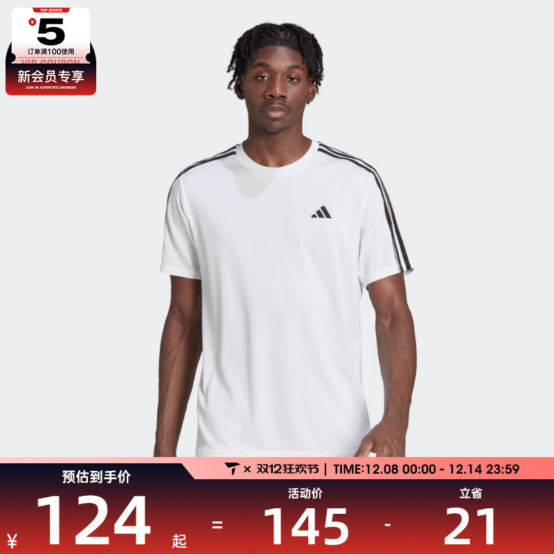 adidas阿迪达斯男子TR-ES BASE 3S T圆领短运动T恤IB8151