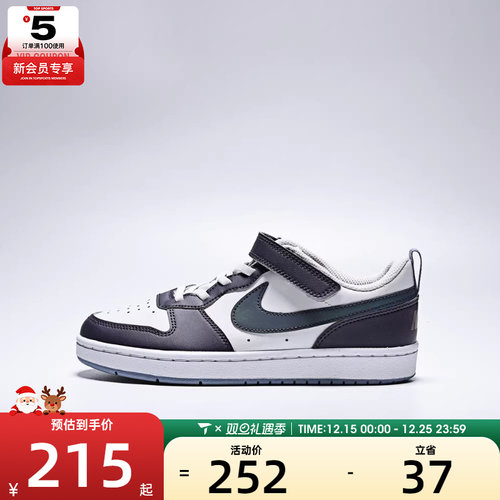 NIKE耐克小童COURT BOROUGH经典板鞋低帮休闲鞋IB0715-001