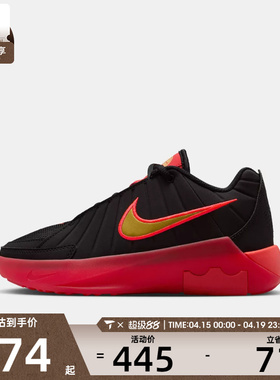 NIKE耐克大童詹姆斯LEBRON WITNESS IX运动训练篮球鞋HV2270-005