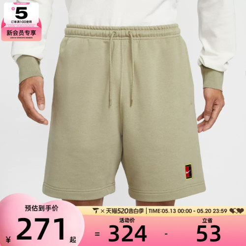 NIKE耐克男子网球运动训练休闲五分裤短裤HM6769-276