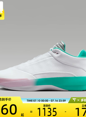 NIKE耐克男子AIR JORDAN 40 GUO PF运动训练篮球鞋IQ5380-100