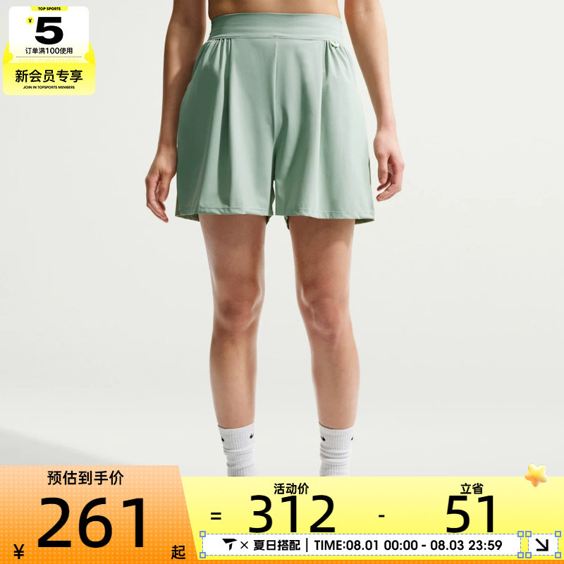 NIKE耐克女子Dri-FIT运动健身时尚高腰速干短裤IB9185-006