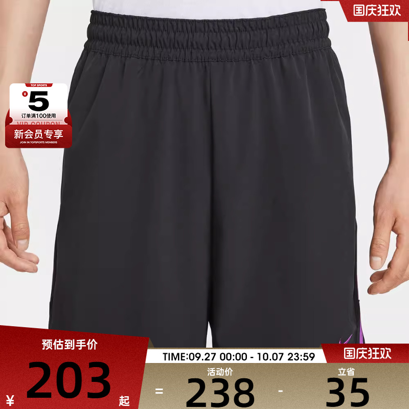 NIKE耐克男子DF WVN DNA 6IN SHORT运动休闲短裤FN2660-011