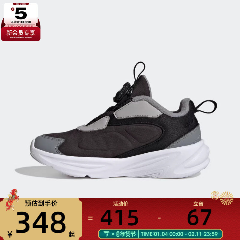 adidas阿迪达斯男小童OZELLE HABU旋钮运动鞋休闲鞋HP3627