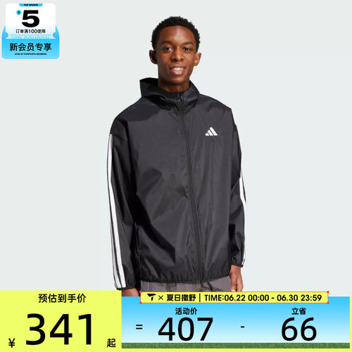 adidas阿迪达斯男子M 3S WB Ripstop运动健身夹克外套IM7848