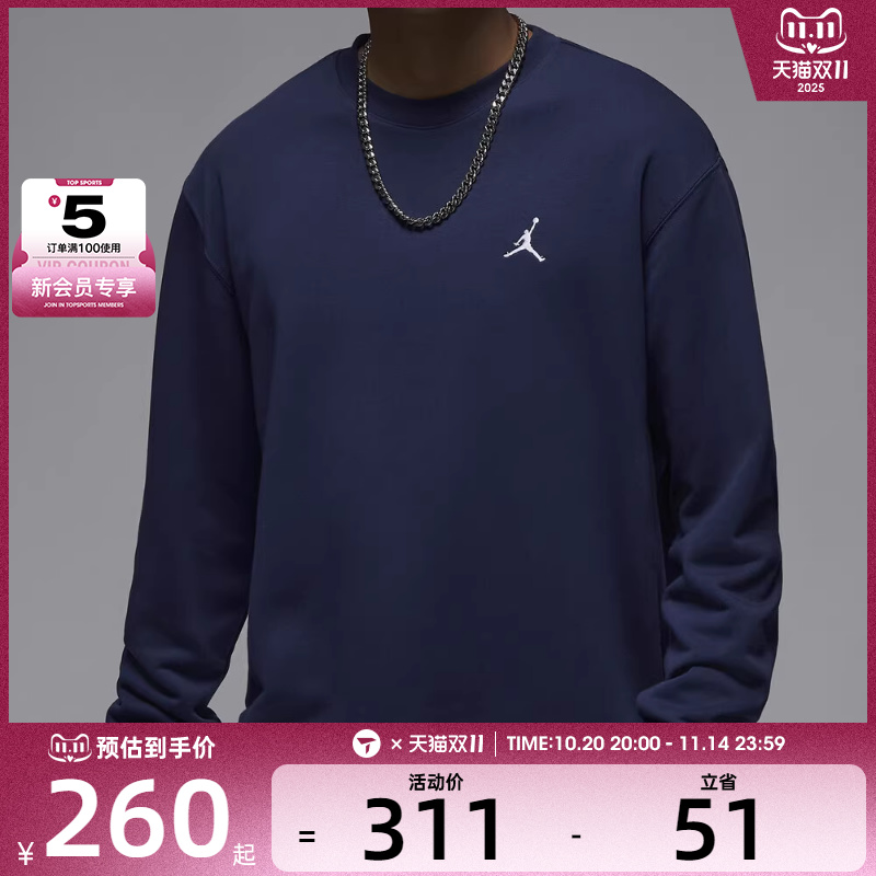 NIKE耐克男子AS M J FLC CREW GCEL运动套头衫HF1118-410
