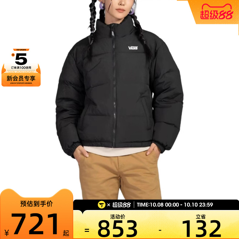 VANS范斯男子SHORT BLOCKING PUF运动休闲羽绒服VN000P30BLK