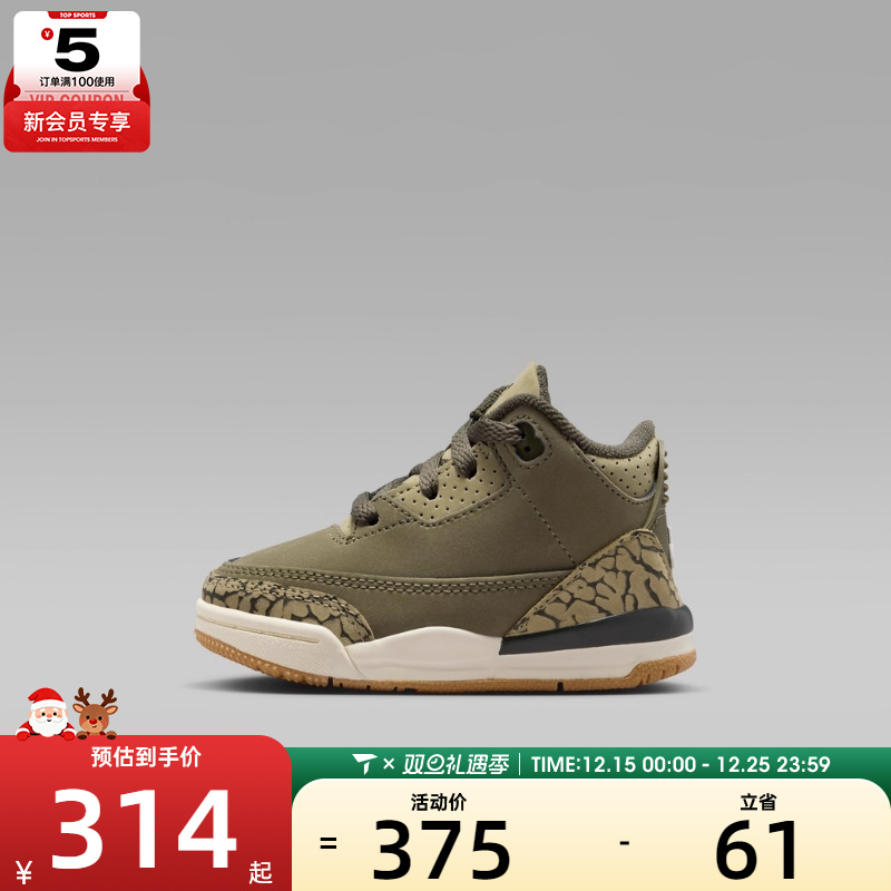 NIKE耐克婴童JORDAN 3 RETROBTRT运动训练篮球鞋DM0968-202