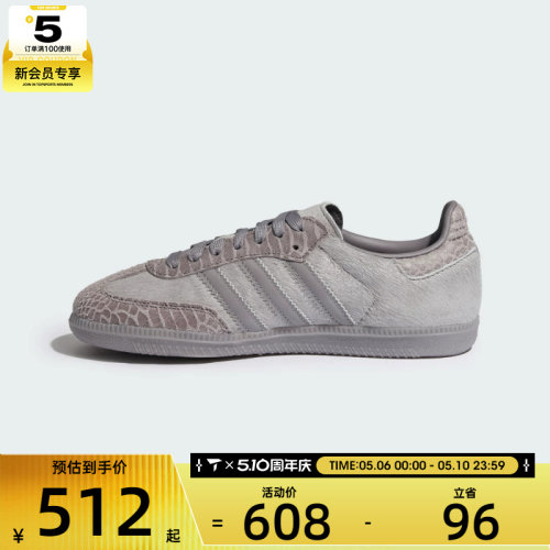 adidas阿迪达斯三叶草男女SAMBA OG WORI运动休闲鞋IH9160