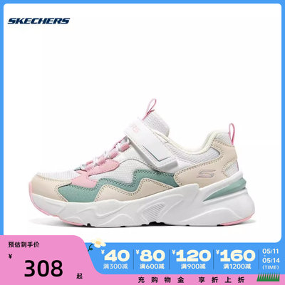 斯凯奇休闲鞋Skechers女大童