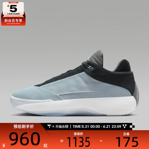 NIKE耐克男子AIR JORDAN 40 PF运动训练篮球鞋HM9932-400