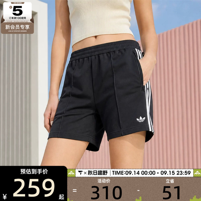 adidas阿迪达斯三叶草女子潮流舒适运动休闲短裤KD5569