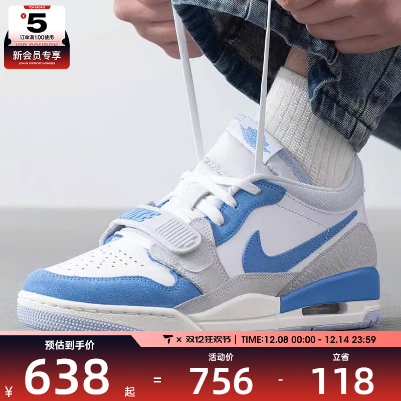 NIKE耐克男子AIR JORDAN LEGACY 312 运动训练篮球鞋CD7069-141