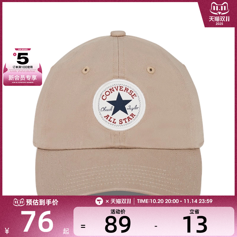converse匡威男女运动休闲帽子10027421-A19