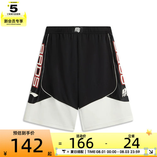 LI-NING李宁男子运动休闲短裤AAPW045-3