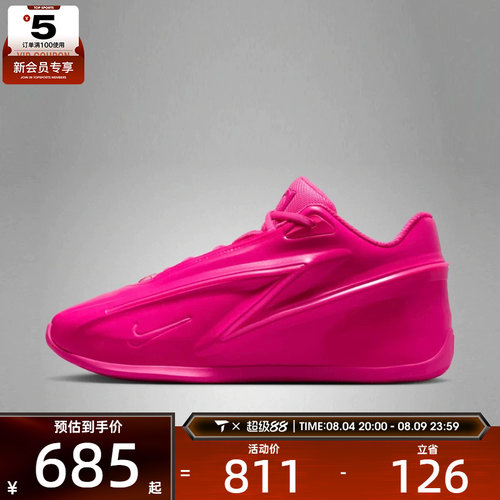 NIKE耐克男子KD19 EP运动训练篮球鞋IU5424-600