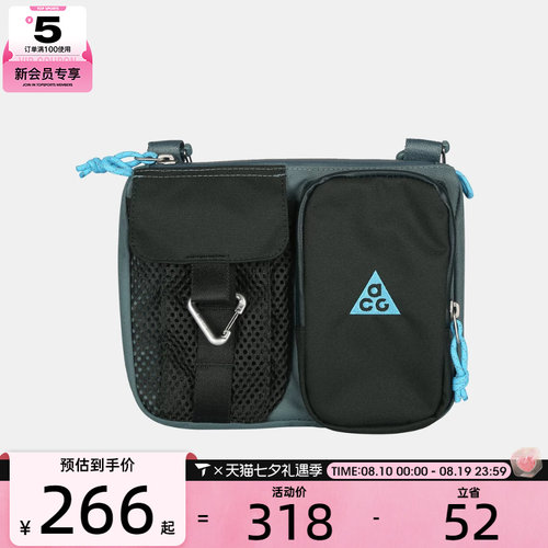 滔搏丨NIKE耐克男女运动休闲拎包挎包HJ8180-382