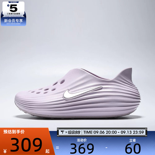 NIKE耐克女子REACTX REJUVEN8一脚蹬软弹运动休闲凉鞋HV5062-503