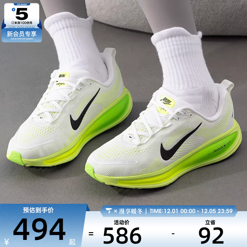 NIKE耐克大童 VOMERO 18 (GS)轻便舒适运动休闲鞋HQ2157-101