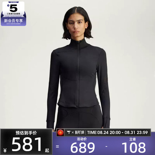 adidas阿迪达斯女子TPR MIDL运动健身夹克外套JW4551
