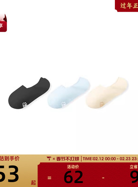 SKECHERS斯凯奇女子休闲袜子L225W182-05P3