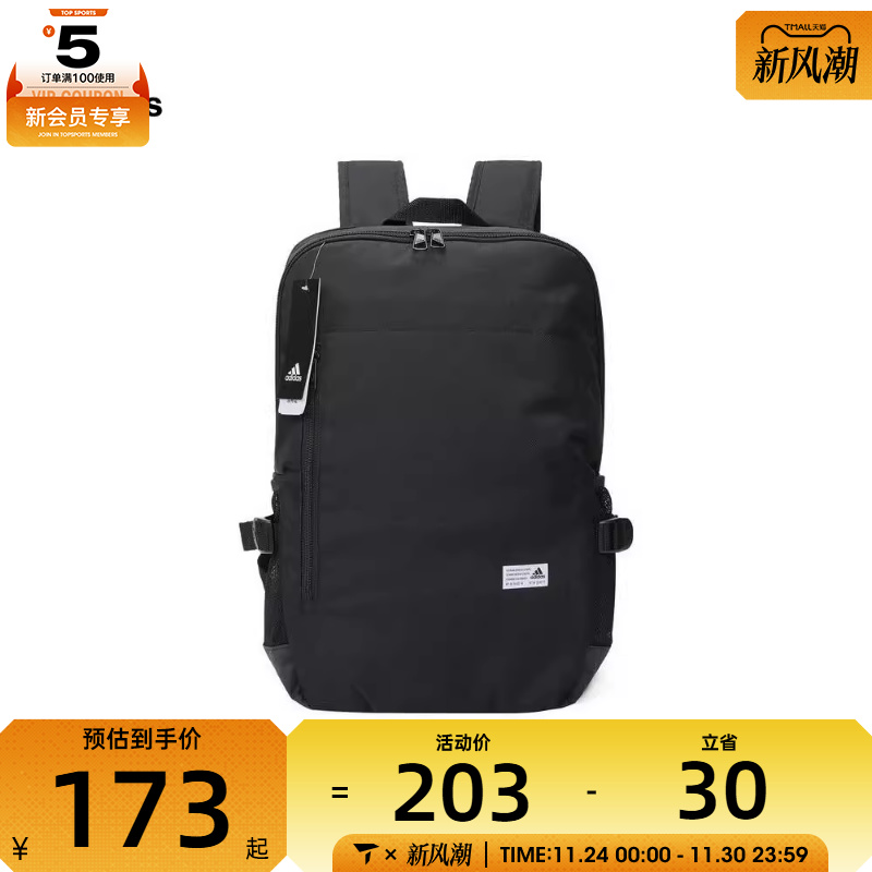 adidas阿迪达斯男女CLASSIC BP BOXY运动双肩包FS8336