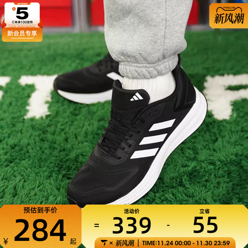 阿迪达斯正品男子轻便运动鞋训练跑步鞋GW8336