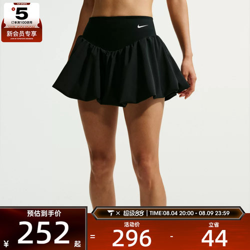 NIKE耐克女子AS ONE DF BBLE SKRT 2N1运动休闲半身裙IU1418-010
