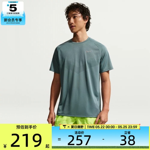 NIKE耐克男子运动休闲短袖T恤HV5204-382