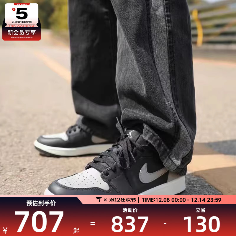 NIKE耐克男子AIR JORDAN 1黑灰复古运动训练篮球鞋DD9315-001