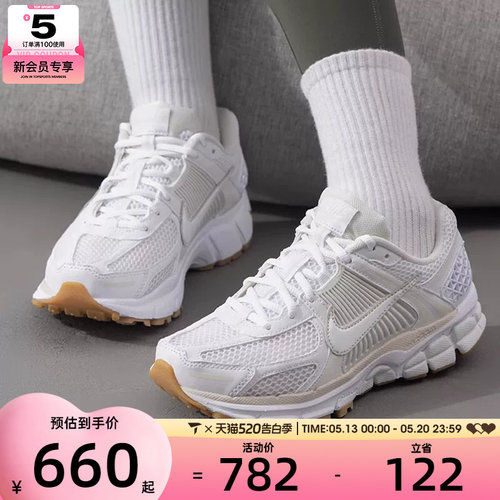 NIKE耐克女子ZOOM VOMERO 5复古跑鞋风百搭运动休闲鞋FJ2028-104