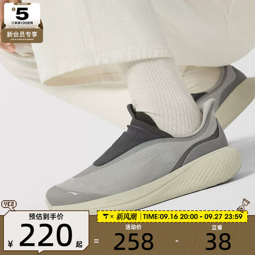LI-NING李宁男子SOFT GO 3一脚蹬潮流舒适休闲鞋AGLW009-2