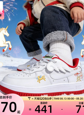 马年系列丨NIKE耐克小童FORCE 1 EASYON运动休闲鞋IQ1136-111