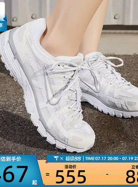 滔搏丨NIKE耐克女子 P-6000低帮老爹鞋日常运动休闲鞋FV6603-101