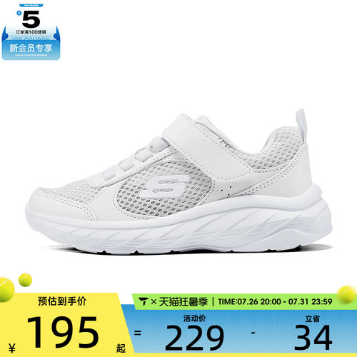 SKECHERS斯凯奇大童GIRLS运动休闲鞋405317L-WHT