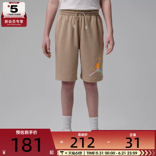 NIKE耐克儿童运动休闲短裤JD2622052GS-001